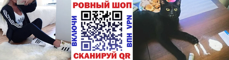 Купить ГАШИШ Конопля АМФ Галлюциногенные грибы COCAIN СОЛЬ Меф мяу мяу Черногорск
