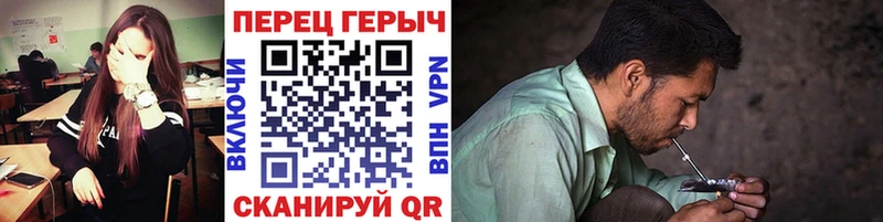 ГЕРОИН белый Черногорск