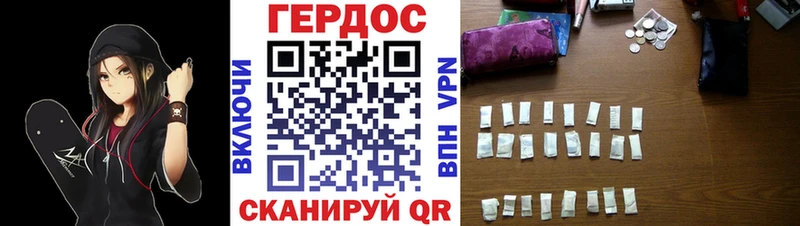 Купить где  Черногорск  Героин герыч 