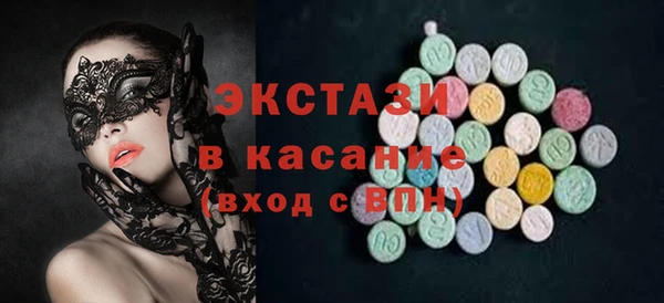 гидра Михайловск