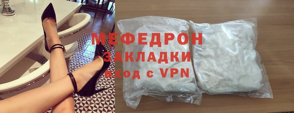 ALPHA-PVP Михайлов