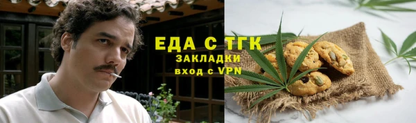 гидра Михайловск