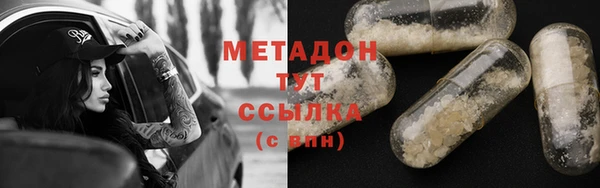 ALPHA-PVP Михайлов