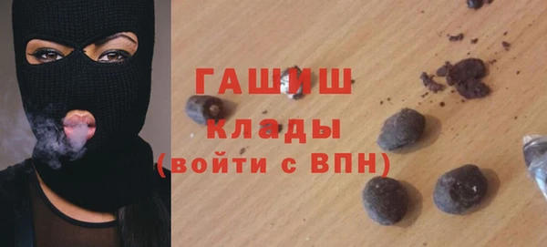 ALPHA-PVP Михайлов