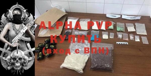 ALPHA-PVP Михайлов