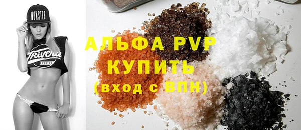 гидра Михайловск