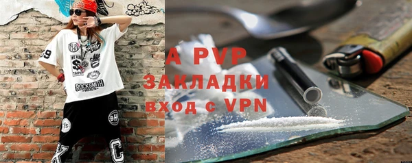 ALPHA-PVP Михайлов