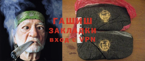 ALPHA-PVP Михайлов