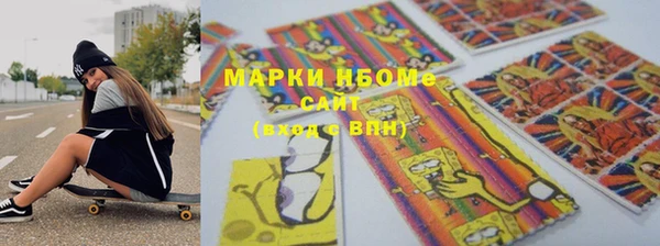 ALPHA-PVP Михайлов