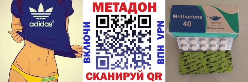 Купить  Черногорск  Метадон мёд 
