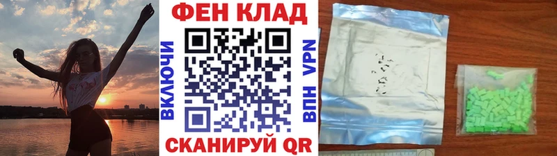 Метамфетамин Methamphetamine Черногорск