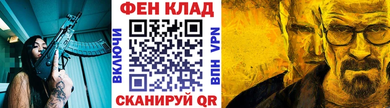 Первитин Декстрометамфетамин 99.9%  Купить где  Черногорск 