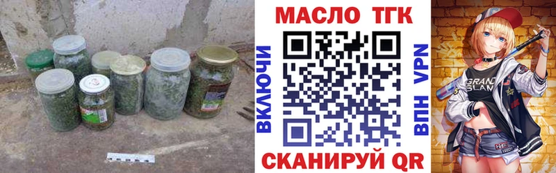 Купить закладки  Черногорск  ТГК вейп 